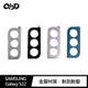 強尼拍賣~QinD SAMSUNG S22、S22 Ultra、S22+ 鋁合金鏡頭保護貼 鏡頭保護貼 鏡頭貼