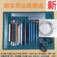 在飛比找樂天市場購物網優惠-爆款下殺 可開發票✅超輕粘土工具套裝黏土手工diy軟陶彩泥製