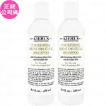 KIEHL S 契爾氏 酪梨橄欖滋潤修護洗髮精(250ML)*2(公司貨)