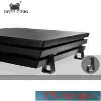 在飛比找Yahoo!奇摩拍賣優惠-Data Frog 4pcs 水平支架, 用於 Ps4 散熱