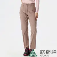 在飛比找PChome24h購物優惠-【ATUNAS 歐都納】女款彈性休閒長褲 (A2PA2206