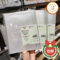 在飛比找露天拍賣優惠-MUJI無印良品 5寸6寸7寸高透明薄膜相簿聚丙烯照片明信片