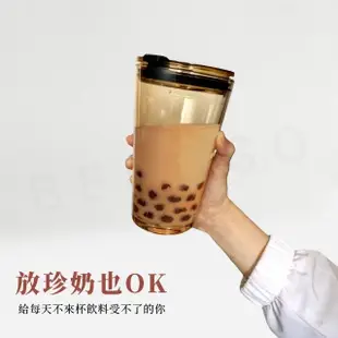 【Beroso 倍麗森】買一送一雙層玻璃防燙隨行杯大容量750ml 琥珀色(減塑/環保杯/辦公杯/交換禮物/聖誕節)