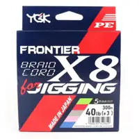 在飛比找蝦皮購物優惠-Ygk Braided Line Frontier X8 J