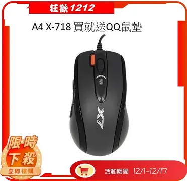 A4 雙飛燕 奧斯卡X7火力王滑鼠USB黑 (X-718BK)