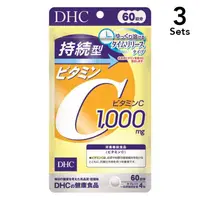 在飛比找DOKODEMO日本網路購物商城優惠-[DOKODEMO] 【3入組】DHC 持續型 維生素C 6