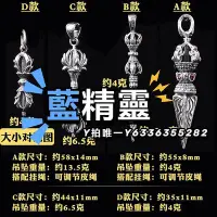 在飛比找Yahoo!奇摩拍賣優惠-金剛杵普巴穢跡五股925純銀金剛杵吊墜頭護身法器 降魔杵項鏈