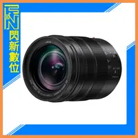 在飛比找蝦皮購物優惠-預訂,另有現金價優惠~ Panasonic Leica DG