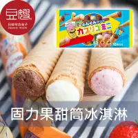 在飛比找蝦皮購物優惠-【固力果】日本零食 固力果甜筒冰淇淋多口味(三種口味/兩種口