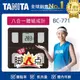 TANITA八合一體組成計BC-771DG_廠商直送