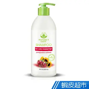 Nature's Gate 紅石榴多酚亮澤洗髮精 532mL( 染髮/髮色明顯/乾燥髮適用) 現貨 蝦皮直送