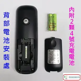 Motorola 摩托羅拉 S3001 數位無線電話