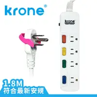 在飛比找PChome24h購物優惠-krone 4切4座 耐熱阻燃延長線 1.8米 (2019新