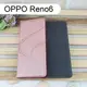 青春隱扣皮套 OPPO Reno6 (6.43吋) 多夾層