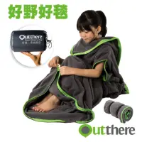 在飛比找momo購物網優惠-【Outthere 好野】好毯 可搭配好窩睡袋 毛毯 露營毯