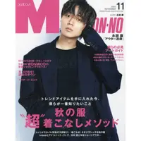 在飛比找樂天市場購物網優惠-MEN`S NONNO 11 月號 2023