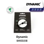 【DYNAMIC】鏈條固定器(B1DN-PTS-MC012N)