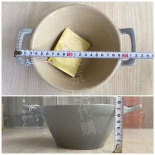 Le Creuset 卡蘇雷 湯碗 麵碗 薔薇粉 加勒比海藍 海岸藍 棕櫚綠 火焰橘 多色可選