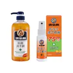 【現貨】依必朗洗手 洗手乳 依必朗洗手露630ML 抗菌洗手乳 依必朗洗手乳 依必朗抗菌洗手露 興雲網購旗艦店