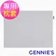 【Gennies 奇妮】萬用平枕專用套-咖啡紗(GX88) 平枕套 枕套 寶寶枕套 透氣 恆溫 現貨