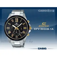 在飛比找蝦皮購物優惠-CASIO 手錶專賣店 時計屋 EDIFICE EFV-50