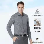 【PIERRE CARDIN 皮爾卡登】男襯衫 進口素材合身版純棉透氣帥氣有型條紋長袖襯衫_深灰色條紋(82805-95)