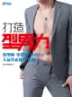 打造型男力！髮型帥、穿搭潮、外表fit，人氣男必修30堂課 - Ebook