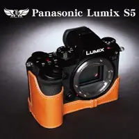 在飛比找蝦皮購物優惠-【台灣TP】適用於 Panasonic Lumix S5 開