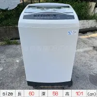 在飛比找Yahoo!奇摩拍賣優惠-二手家具台中【 大同洗衣機 TAW-A125A 12.5公斤