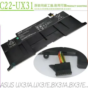 ASUS BX21 UX31 電池(原廠) 華碩 ZenBook UX31 電池,UX31A 電池,UX31E 電池,BX21,BX21A,BX21E,C22-UX31 電池,50WH,4芯內置式