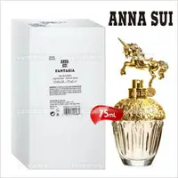 在飛比找樂天市場購物網優惠-ANNA SUI安娜蘇 童話獨角獸淡香水(試用品包裝)-75