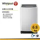 Whirlpool惠而浦 WM68BG 直立洗衣機 6.8公斤【福利品】