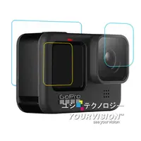 在飛比找PChome24h購物優惠-GoPro HERO9 相機鏡頭+(前後)雙螢幕 鋼化玻璃膜