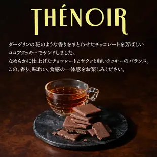 日本北海道小樽洋菓子舖LeTAO紅茶巧克力餅乾禮盒組白色戀人紅茶夾心巧克力過年禮盒超好吃-９入現貨1