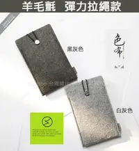 在飛比找Yahoo!奇摩拍賣優惠-【Seepoo總代】2免運 拉繩款 Xiaomi 5S 5.