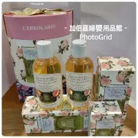 在飛比找蝦皮購物優惠-專櫃正貨L’ERBOLARIO 蕾莉歐  玫瑰沐浴香氛禮盒組