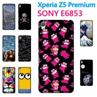 在飛比找蝦皮購物優惠-[Z5 Premium 硬殼] Sony Xperia Z5