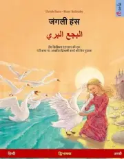 - ( - ): ???????? ????? ?????? ???? ?????????? ??&#2337 by Ulrich Renz Paperback