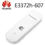 華為E3372H-607 E5573BS-322 609 E5573S-606 SIM卡WIFI分享器4G無線網卡路由器