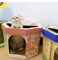 在飛比找Yahoo!奇摩拍賣優惠-熱銷 Misspet冰淇淋貓抓板窩 瓦楞紙貓窩貓咪磨爪器貓貓