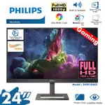 【含稅公司貨】PHILIPS 24吋 242E1GAEZ(黑) 165HZ 電競螢幕顯示器 16:9 1920X1080