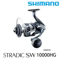 在飛比找漁拓釣具優惠-SHIMANO 20 STRADIC SW 10000HG 