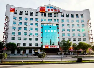 如家酒店(蘭州西客站西部歡樂園店)Home Inn (Lanzhou Xinjin West Road West Wonderland)