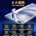 REALME 9 PRO+ 5G 疏水防爆軟性保護貼_螢幕/機背(訂製款)