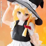 【小人物繪舘】 *現貨*日版AZONE 1/6 東方PROJECT 霧雨魔理沙12吋可動人偶人形娃娃