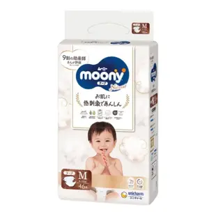 現貨 Natural Moony 日本 頂級版紙尿褲 黏貼型 M 46片