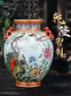 中式陶瓷花瓶 粉彩孔雀雙耳裝飾擺件 客廳家居電視櫃插花 (8.3折)