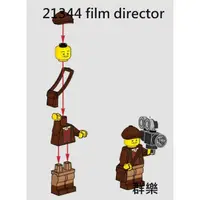 在飛比找蝦皮購物優惠-【群樂】LEGO 21344 人偶 film directo