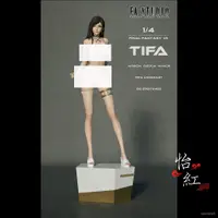 在飛比找蝦皮購物優惠-❤Elina sea【截單抽取金色】小肥羊 FF7 TIFA