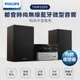 PHILIPS 飛利浦 時尚藍牙微型喇叭 TAM3205